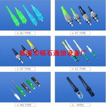 光纤跳线与光纤网络通信设备解析 走进慈溪市硕石通信设备厂的世界